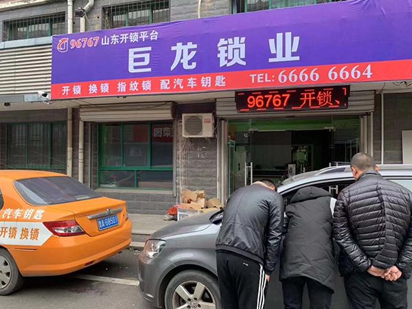 达州山东学习汽车解码