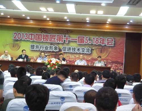 达州开锁技术培训学校