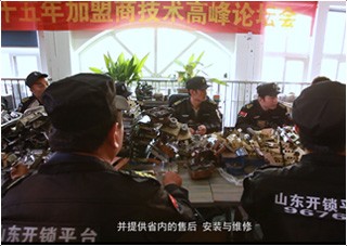 达州开锁技术培训学校教学环境